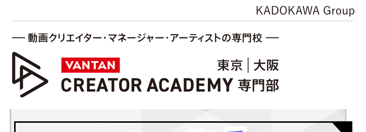 好きを学びのエネルギーに
