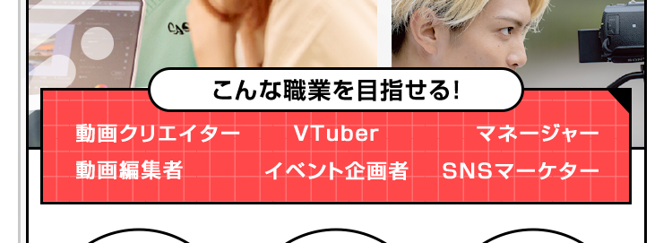 好きを学びのエネルギーに